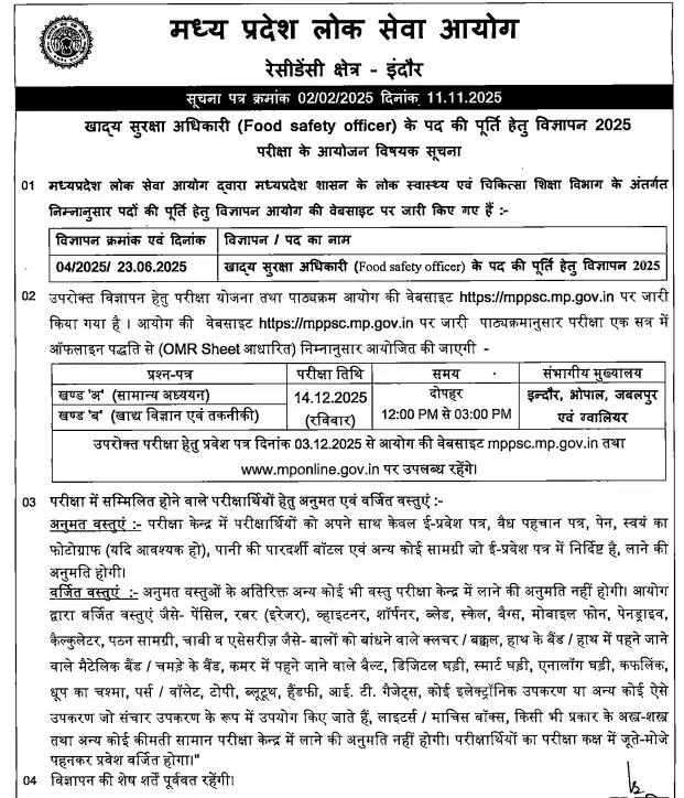 MPPSC FSO Admit Card 2025 Out, Download Your Hall Ticket Now_3.1