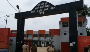 Bihar Police Jail Warder Vacancy 2025