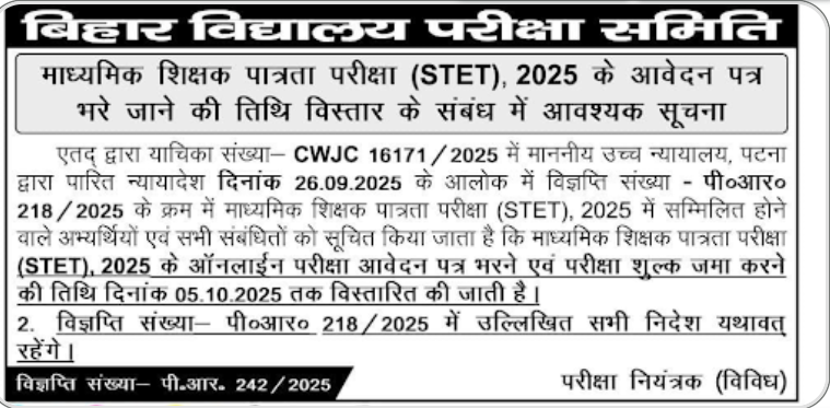 Bihar STET 2025 Exam Date Out, Exam From 14 Oct, Check Schedule Here_3.1