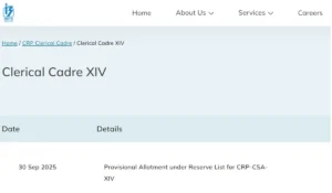 IBPS Clerk Reserve List