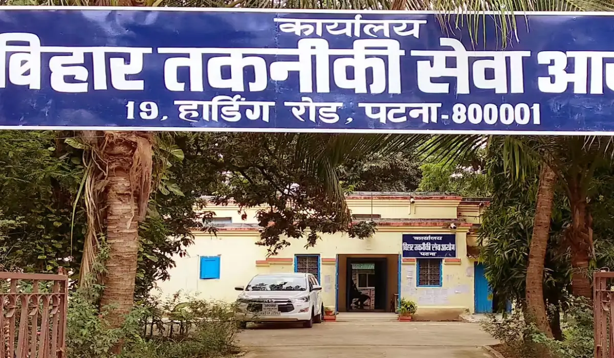 BTSC Bihar JE Recruitment 2025