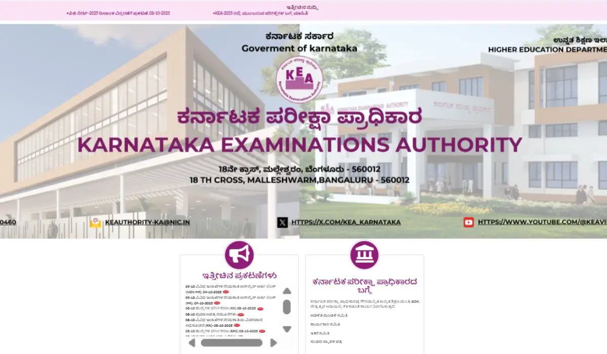 KEA Recruitment 2025 Notification