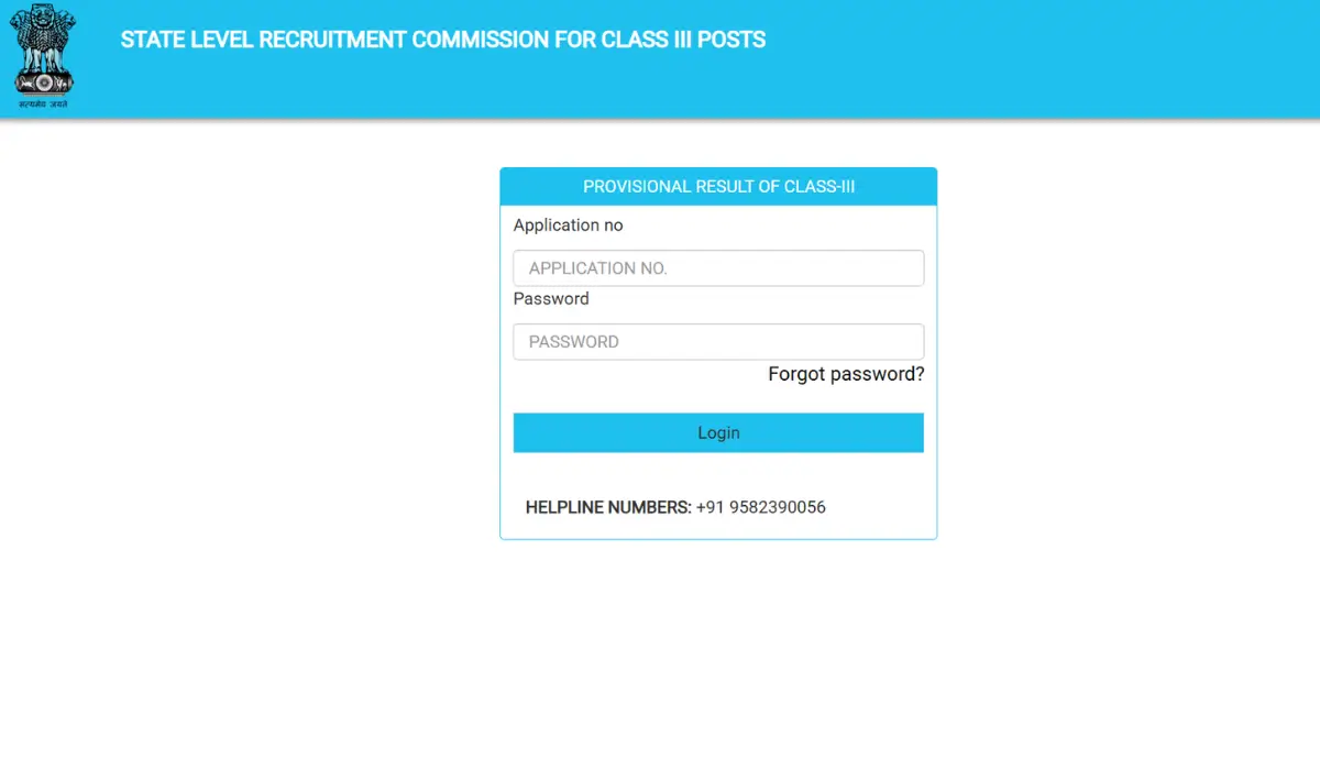 ADRE Final Result 2025