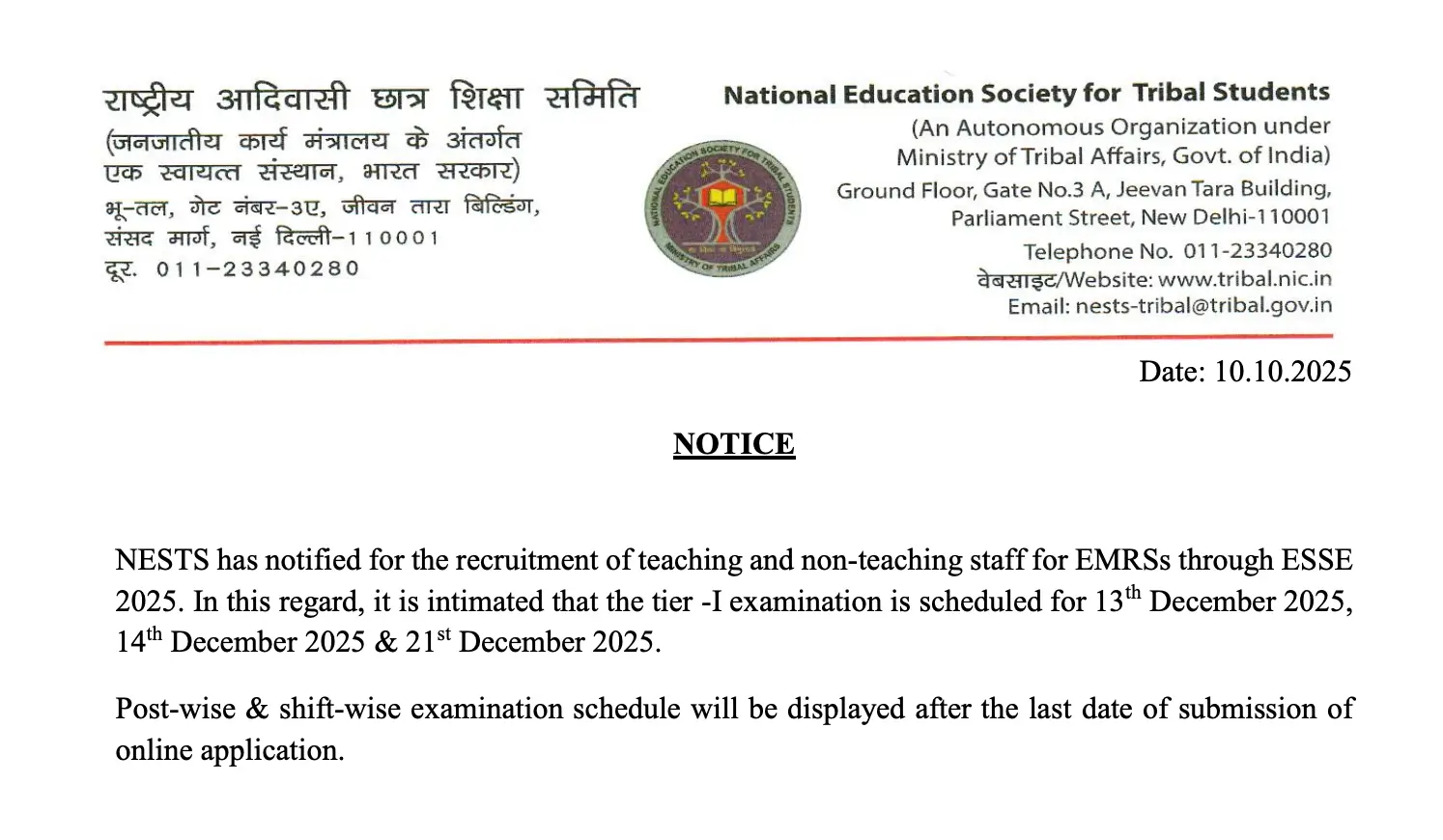 EMRS Exam Date 2025 Out for Teaching & Non Teaching Exams, Exam Schedule_3.1