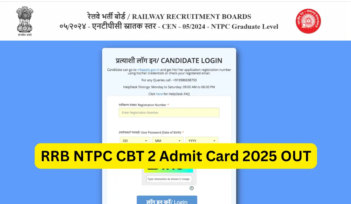 rrb ntpc cbt 2 admit card 2025