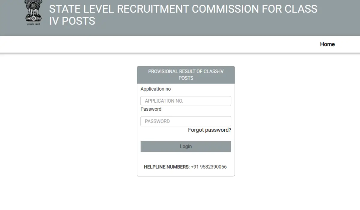 Assam ADRE Grade 4 Result 2025