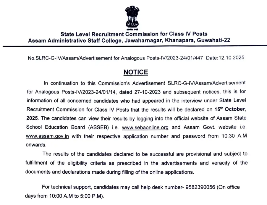 Assam ADRE Grade 4 Result 2025 Out, Check Qualifying Status and Result Link_3.1