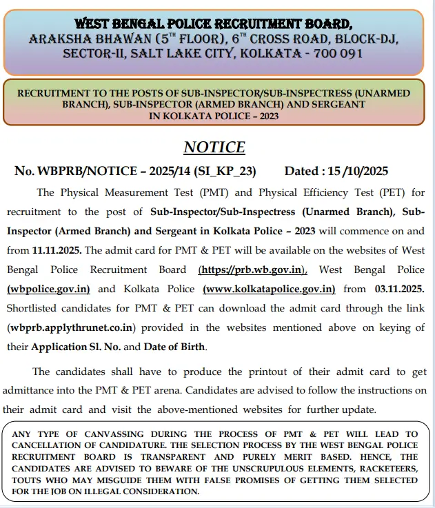 Kolkata Police SI Physical Test Date 2025 Out, PMT PET Starts From 11th Nov Onwards_3.1