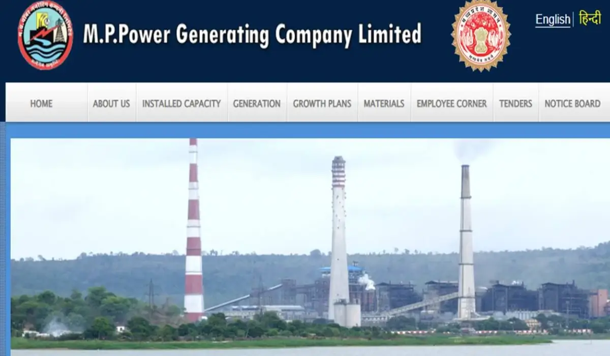 MPPGCL Recruitment 2025