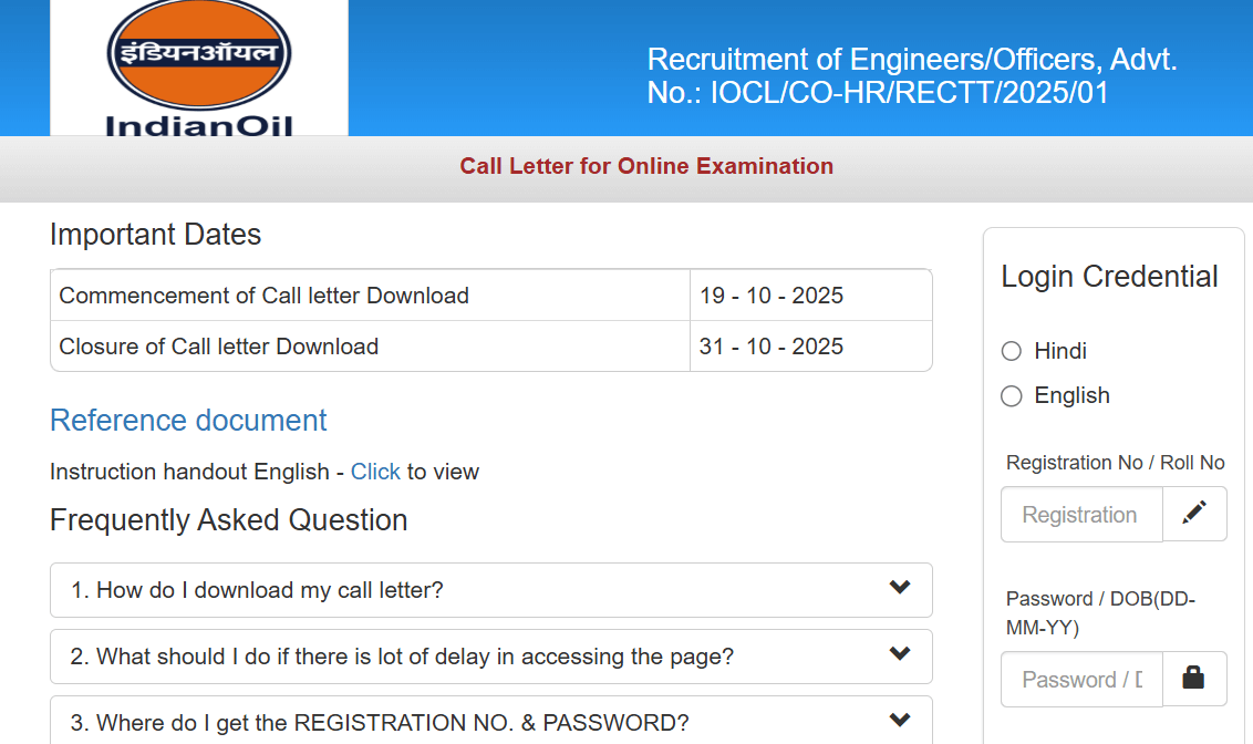 iocl-admit-card-2025