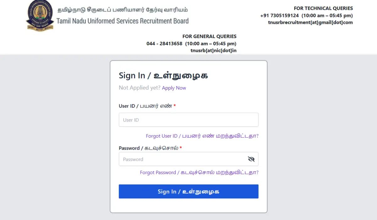 TNUSRB Police Constable Hall Ticket 2025