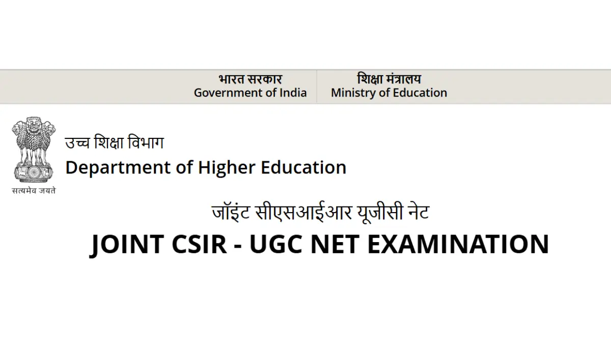CSIR NET December 2025 Apply Online Link