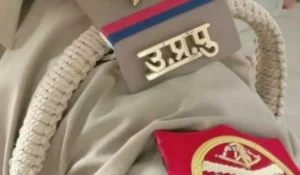 up si asi city intimation