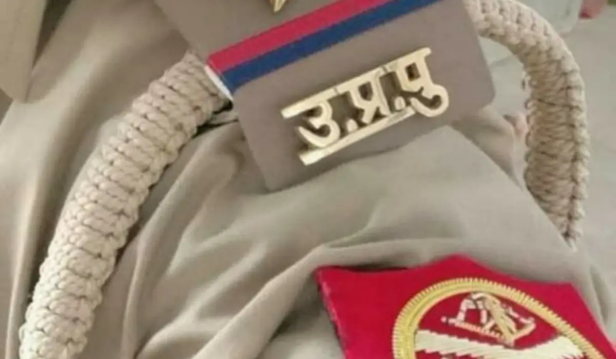 up si asi city intimation