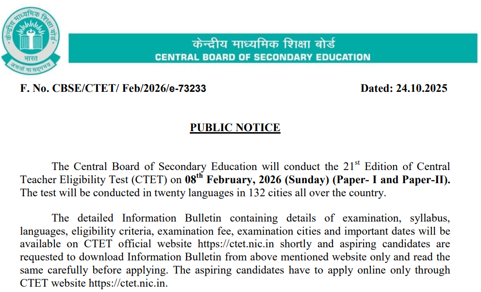 ctet-exam-date-2026