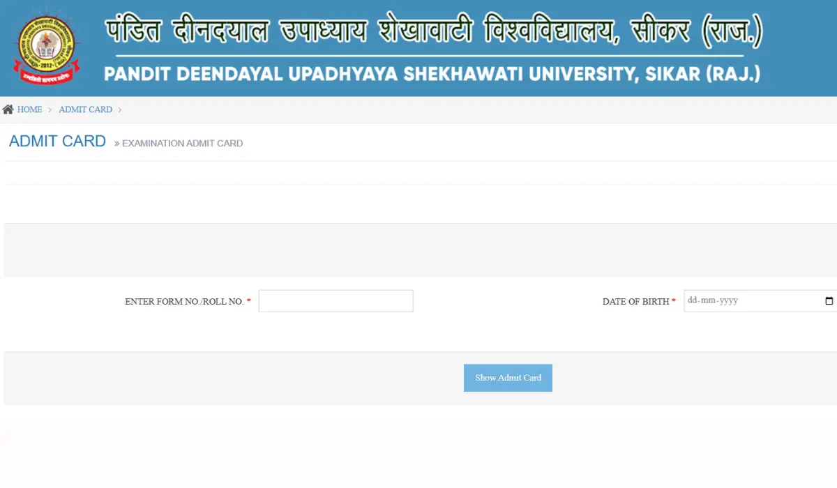 PDUSU Admit Card 2025