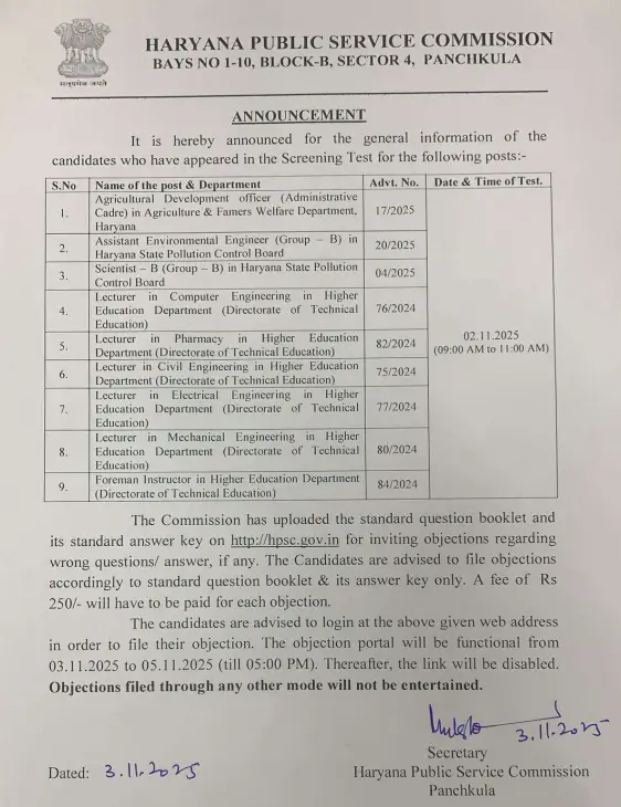 HPSC ADO Answer Key 2025 Released, Direct Link at hpsc.gov.in_3.1