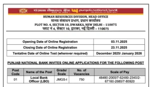 pnb lbo recruitment 2025
