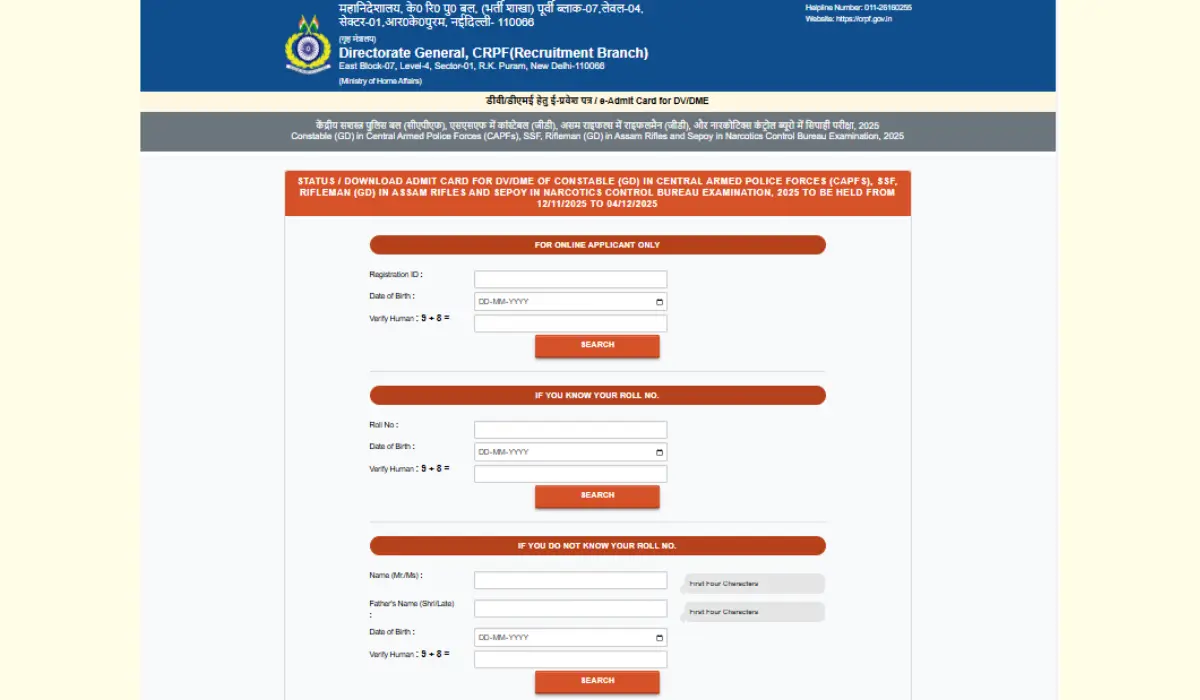 SSC GD Medical Test Admit Card 2025