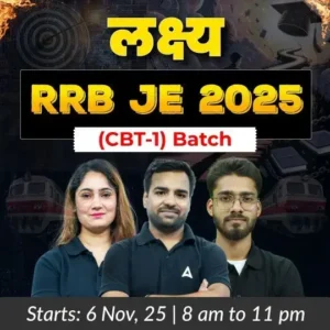 RRB JE Exam Centre List 2025, Check Zone wise Centre List_5.1