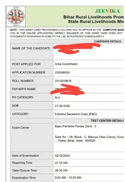 Bihar Jeevika Admit Card 2025 Out, बिहार जीविका एडमिट कार्ड डाउनलोड करें_5.1