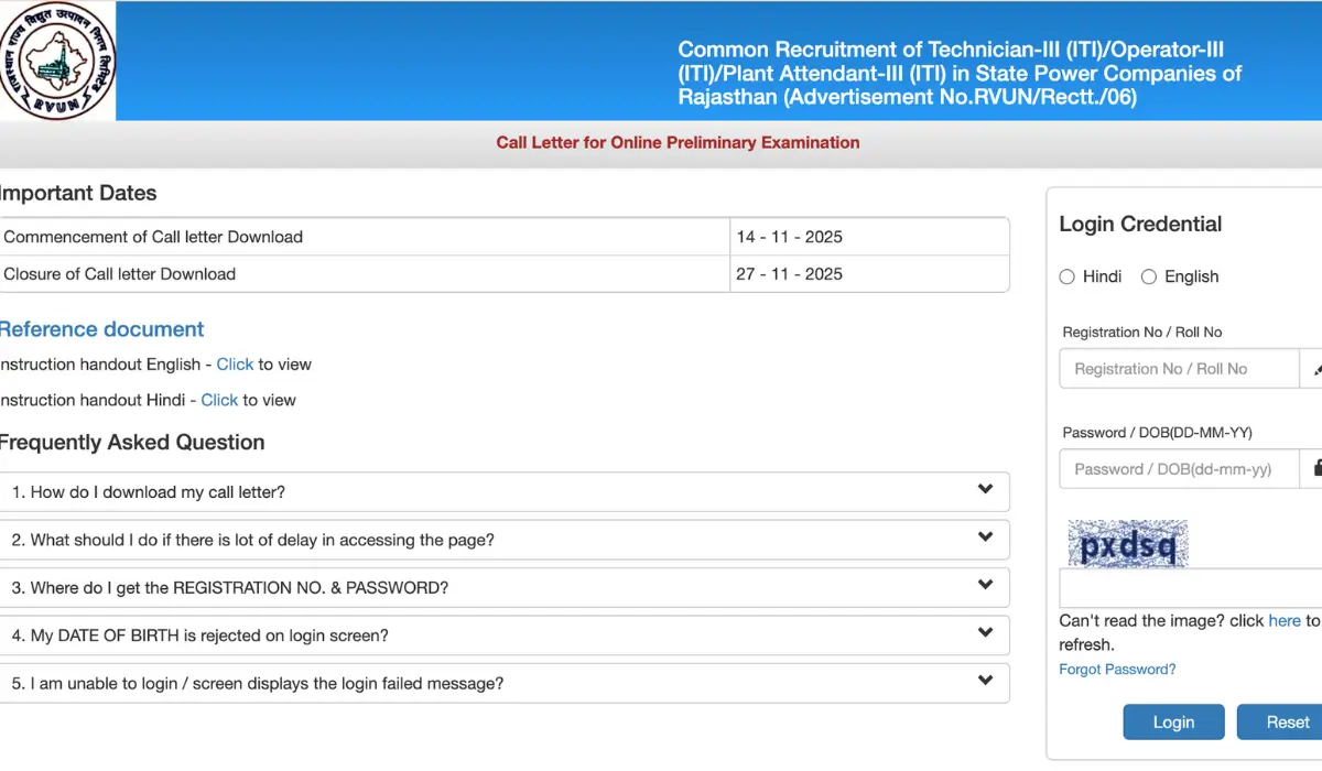 RVUNL Technician Admit Card 2025