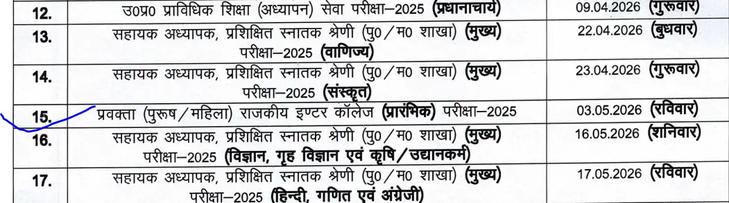 UP GIC Lecturer Exam Date 2026 Out for 1518 Vacancies, Prelims Exam on 3 May_3.1