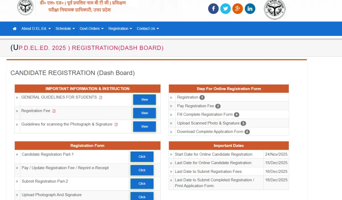 UP DElEd Entrance Exam 2025