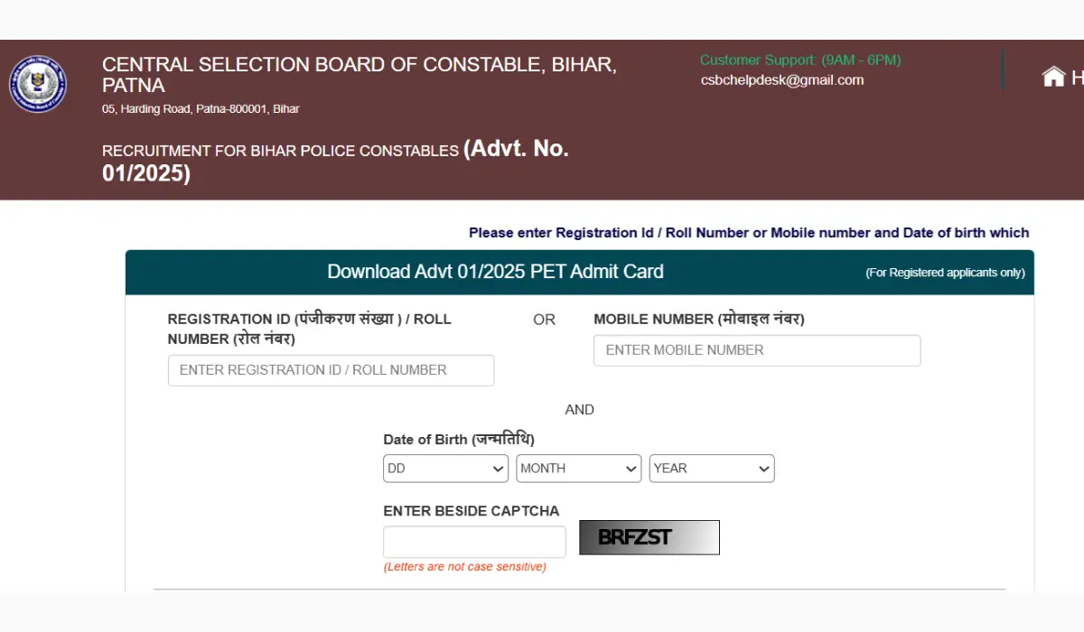 Bihar Police Constable PET PST Admit Card 2025