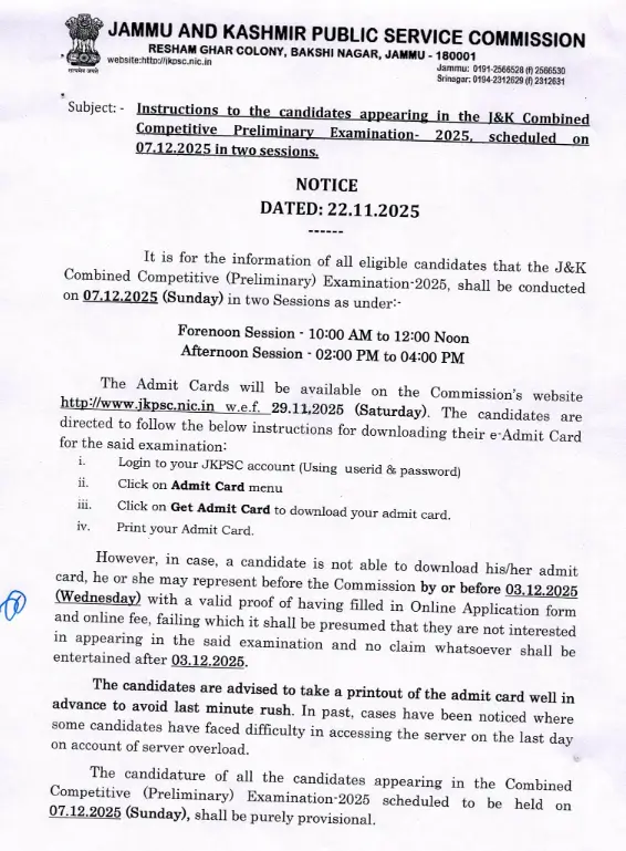 JKPSC Prelims Admit Card 2025 Out, CCE Hall Ticket Download Link_3.1