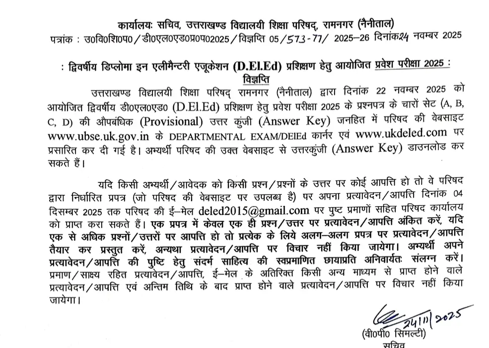 Uttarakhand DElEd Answer Key 2025 Out @ukdeled.com, Response Sheet PDF_3.1