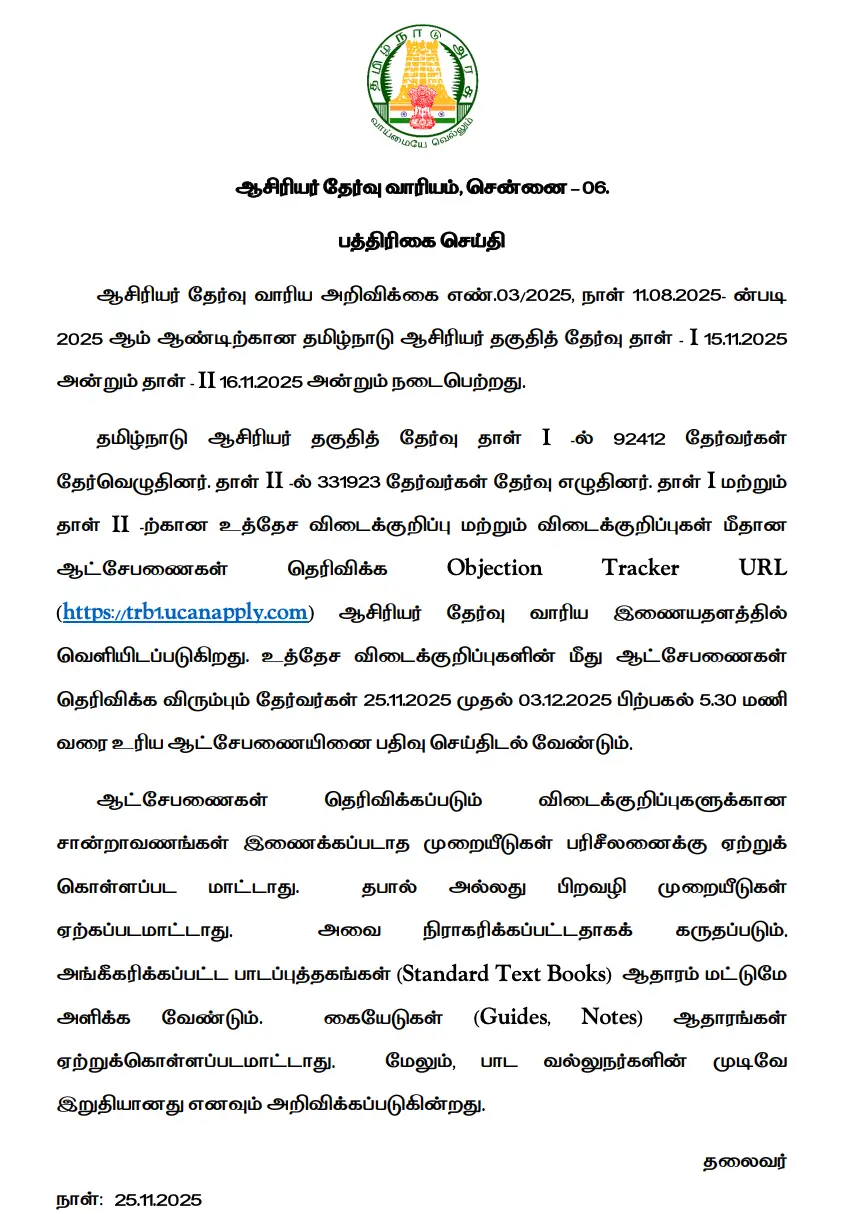 TNTET Answer Key 2025 Out, Raise Objections Before 3 Dec_3.1