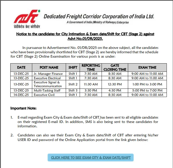 DFCCIL CBT 2 Exam City Intimation 2025 Out, Check Exam City & Shift Details_3.1