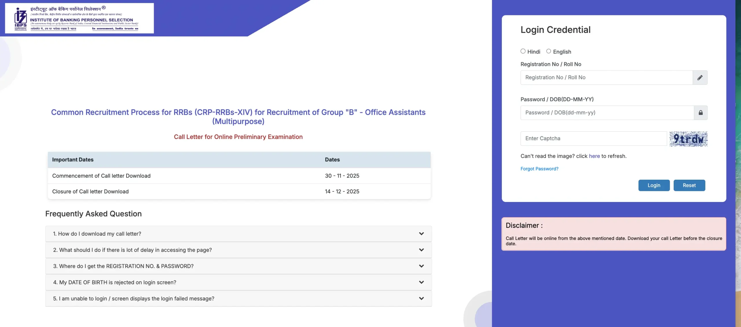 IBPS RRB Clerk Admit Card 2025