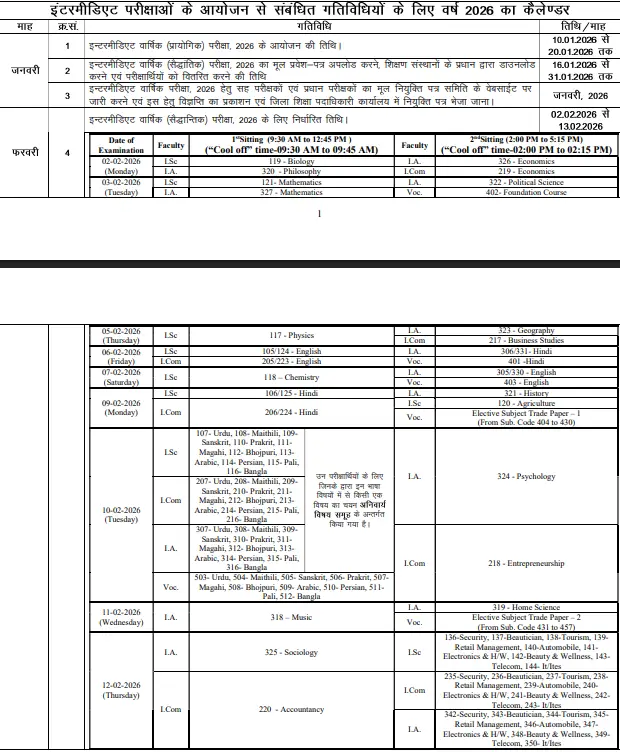 BSEB Exam Calendar 2026 Out, Check Various Exams Official Schedule_3.1