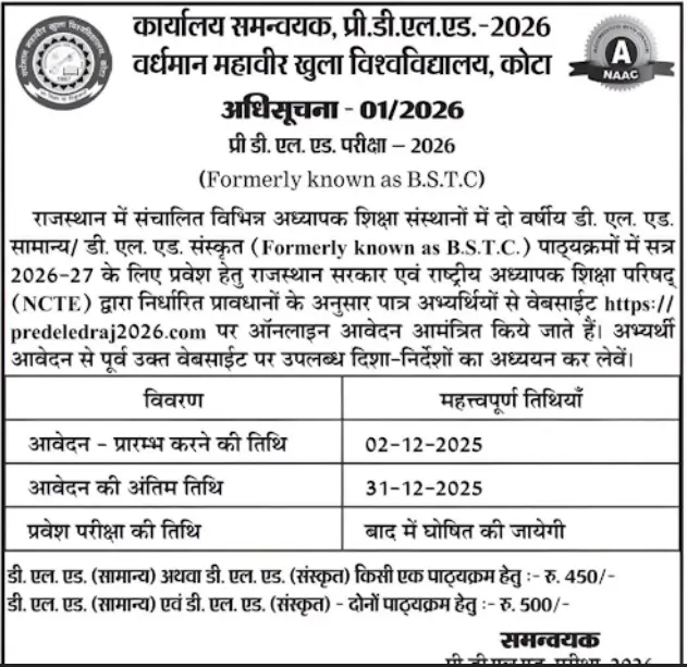 Rajasthan Pre DELED Notification 2026 Out, BTSC Online Form at predeledraj2026.com_3.1