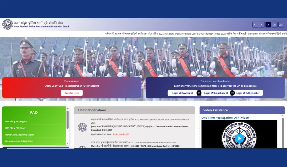 UP Police Assistant Operator Recruitment 2025