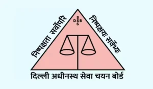 DSSSB Result 2025 Out at dsssb.delhi.gov.in, Score Card and Cut-Off Marks
