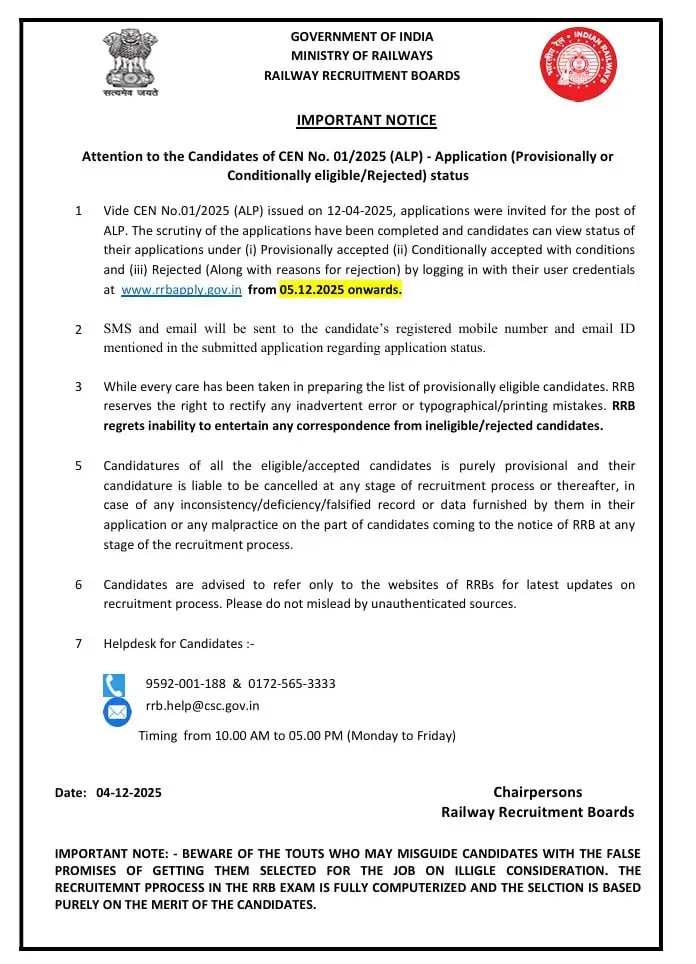 RRB ALP Application Status 2025 Out, Check Your CEN 01/2025 Acceptance Status_3.1