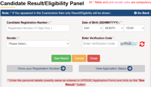 upsssc-pet-result-2025