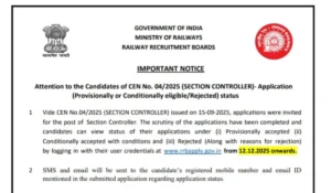rrb section controller application status 2025