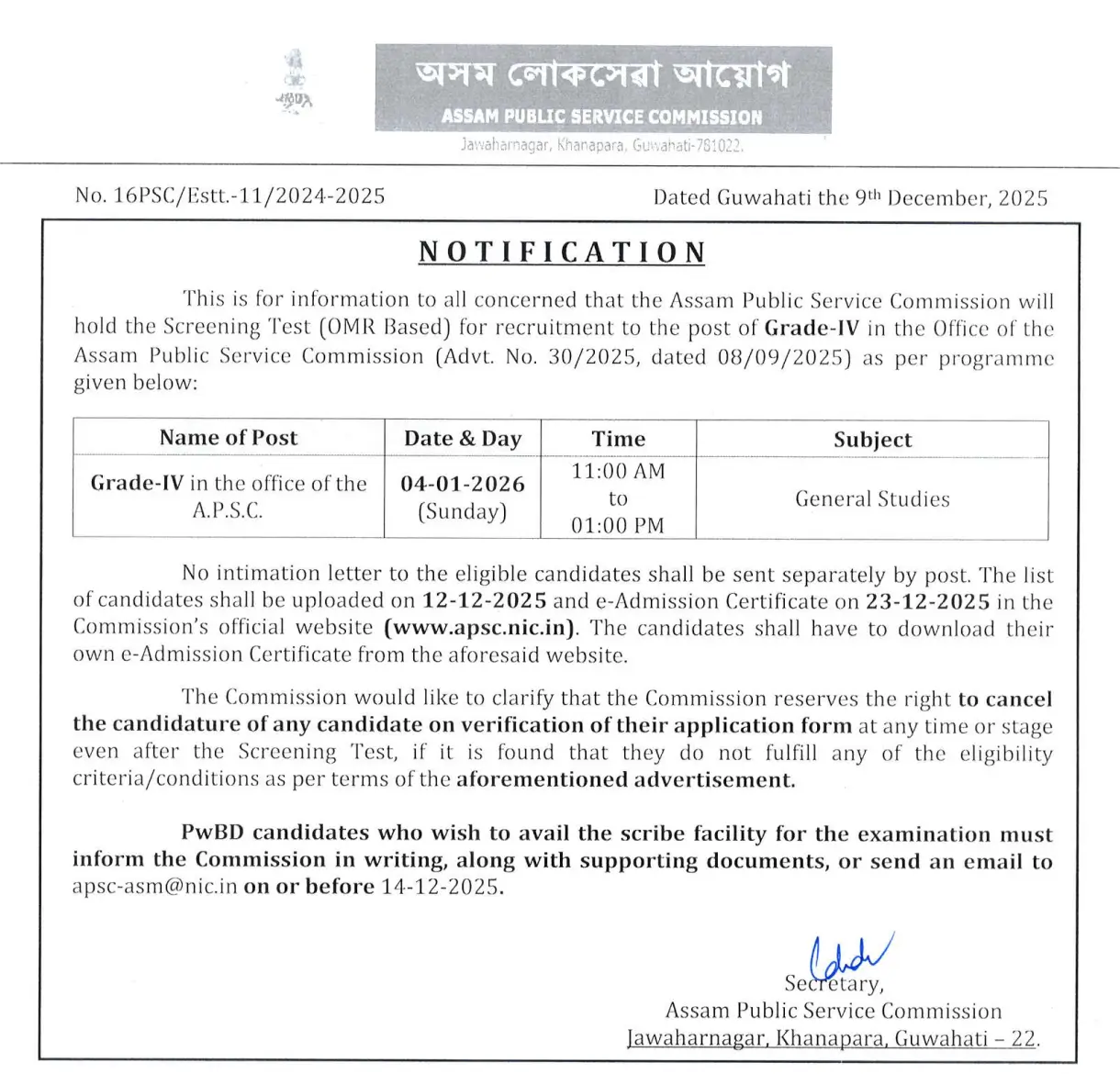 APSC Grade 4 Admit Card 2025 Out, Hall Ticket Download Link_3.1