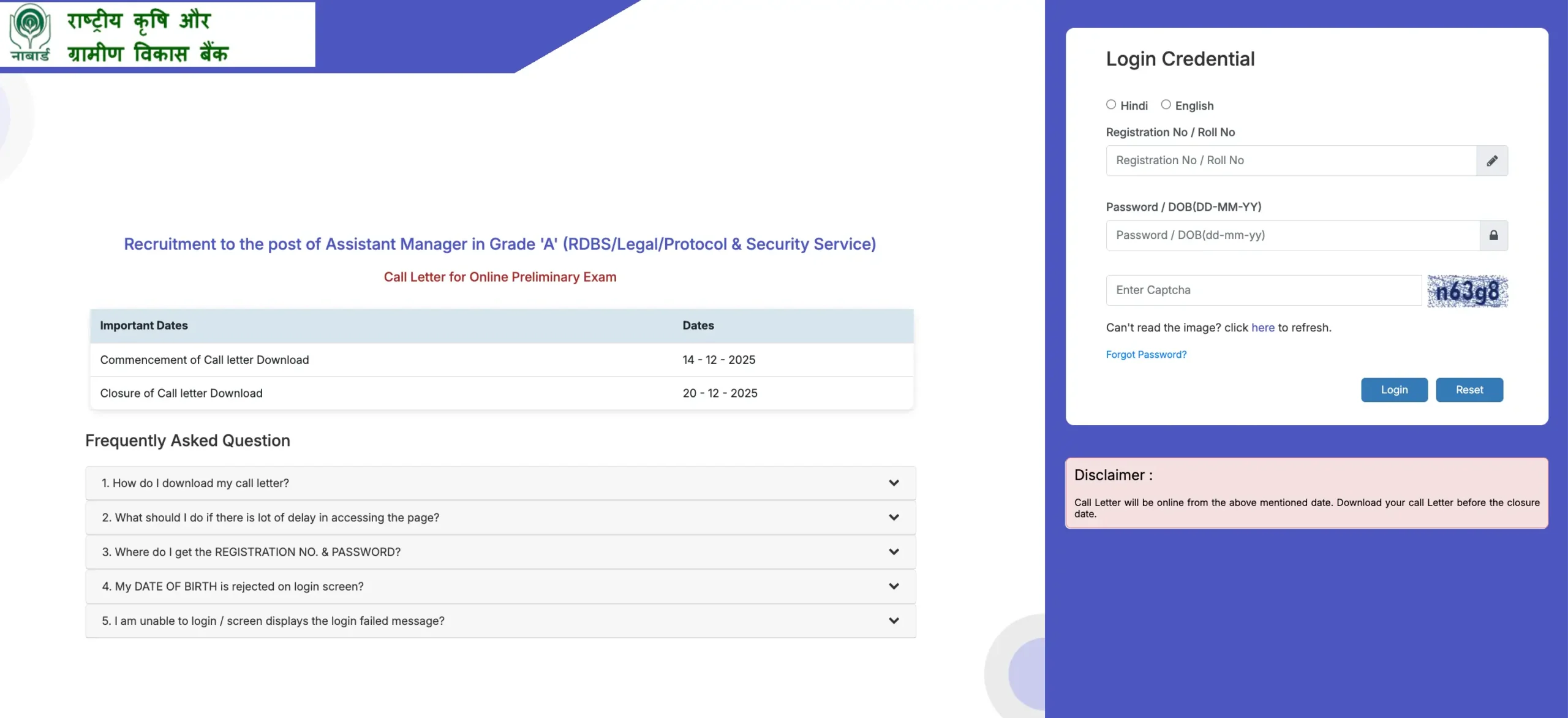 NABARD Admit Card 2025