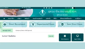 GSSSB Junior Pharmacist Recruitment 2025