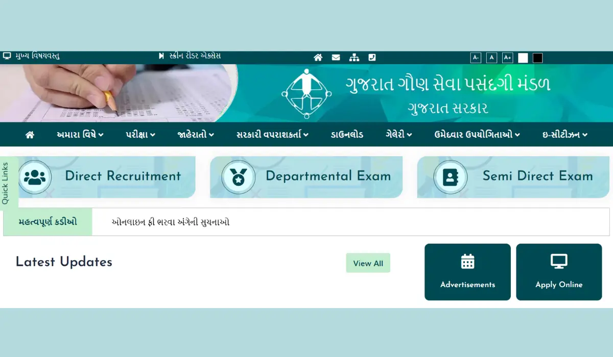 GSSSB Junior Pharmacist Recruitment 2025