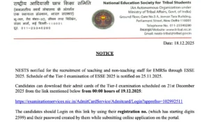 emrs hostel warden admit card