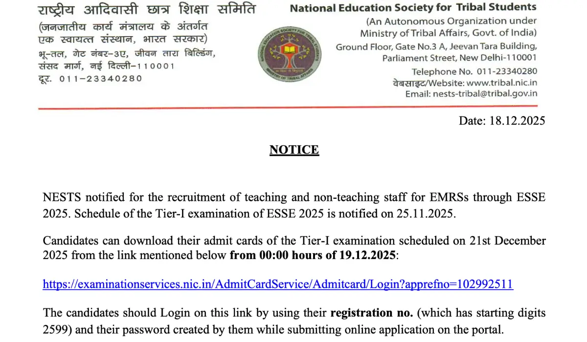 emrs hostel warden admit card