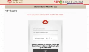 MPPSC Transport Sub Inspector Admit Card 2025