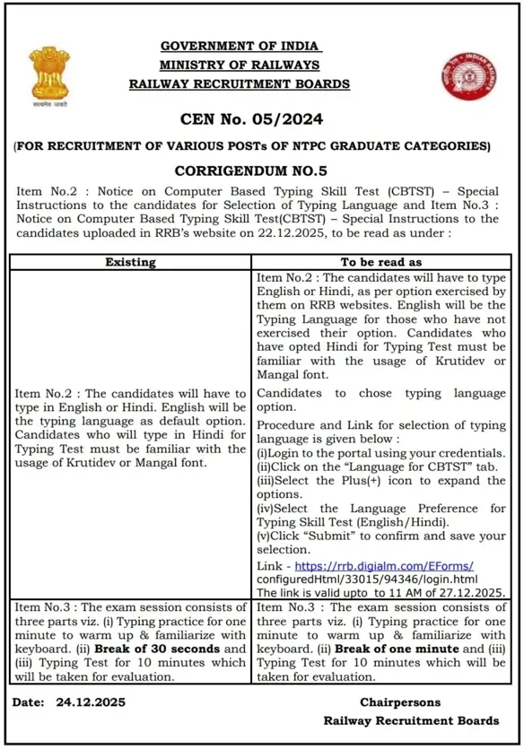 RRB-NTPC.webp (584×836)