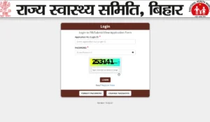 Bihar ANM Answer Key 2025